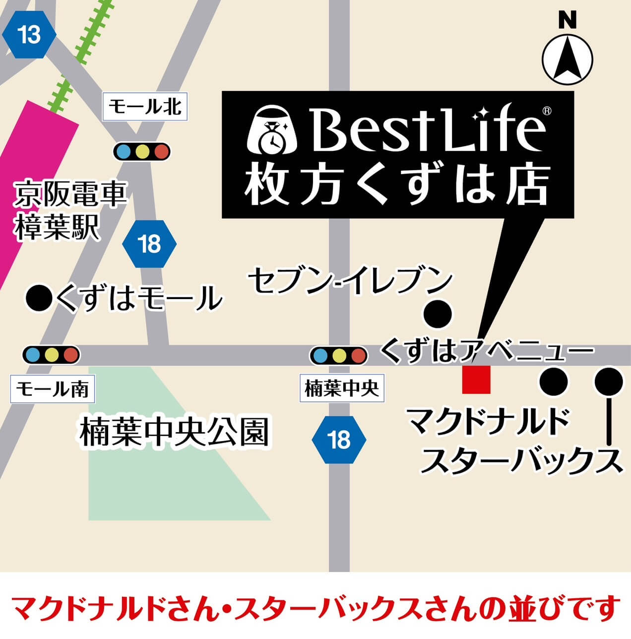 地図：お車でお越しの場合